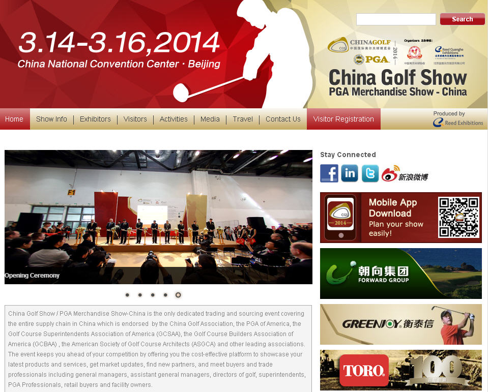 China Golf Show website