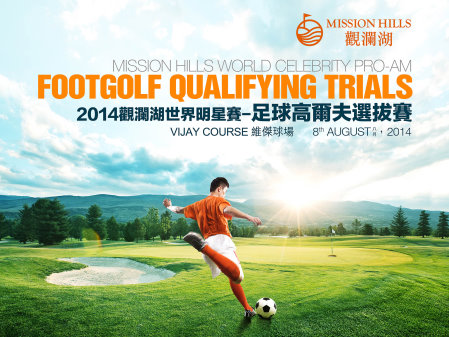 MH_Footgolf_Poster