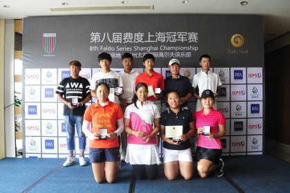 Rebecca Tsai [front row, second left] poses with other leading players from the Faldo Series Shanghai Championship
