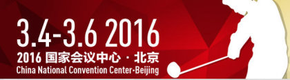 China Golf Industry Show logo