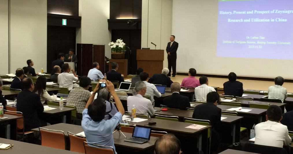 International Zoysia Symposium held in Okinawa, Japan